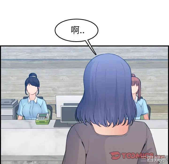 第77张