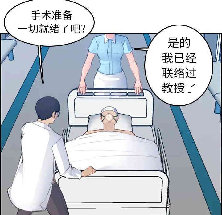 第105张