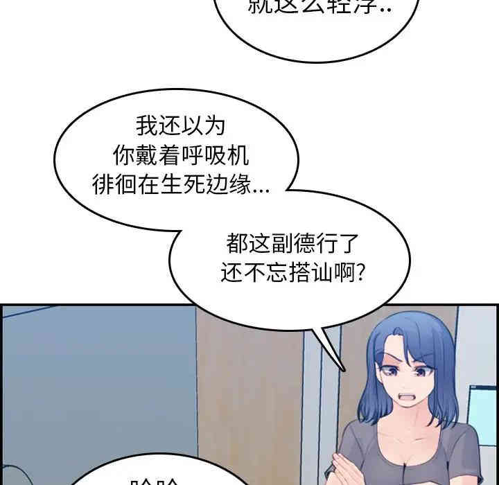 第8张