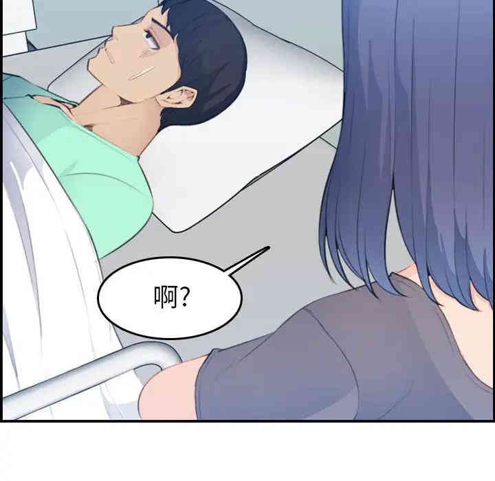 第26张