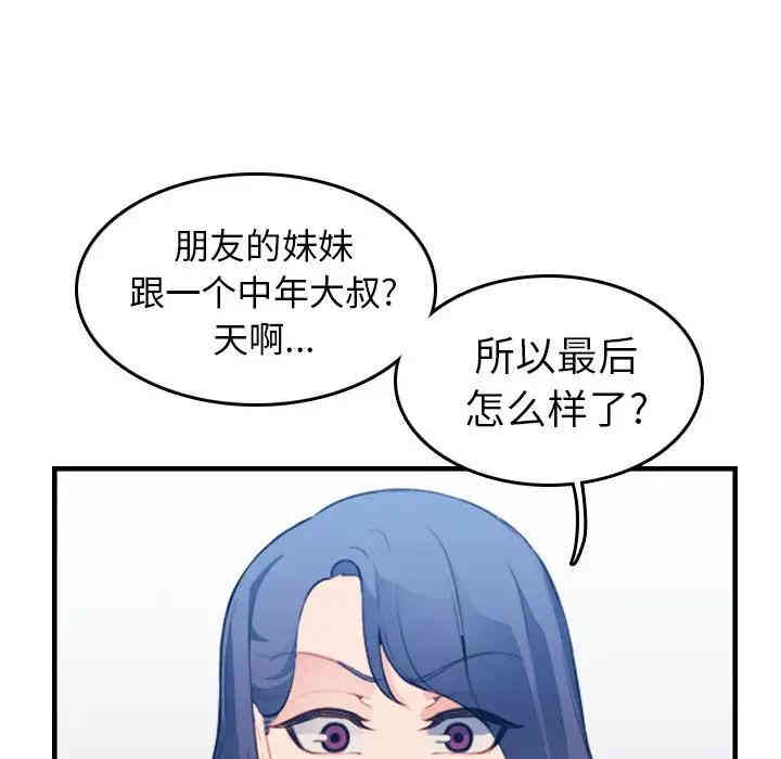 第27张