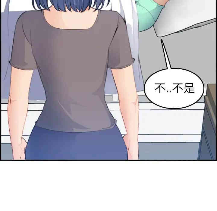 第33张