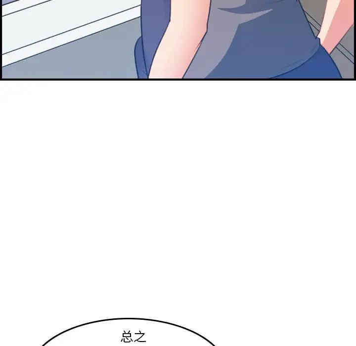 第46张