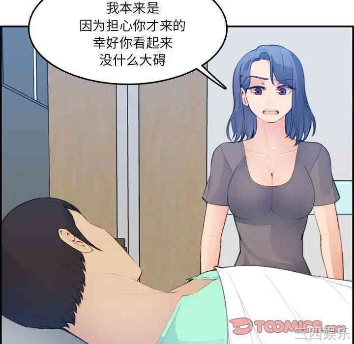 第47张