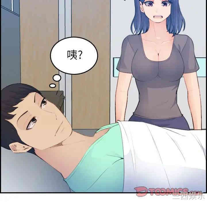 第59张