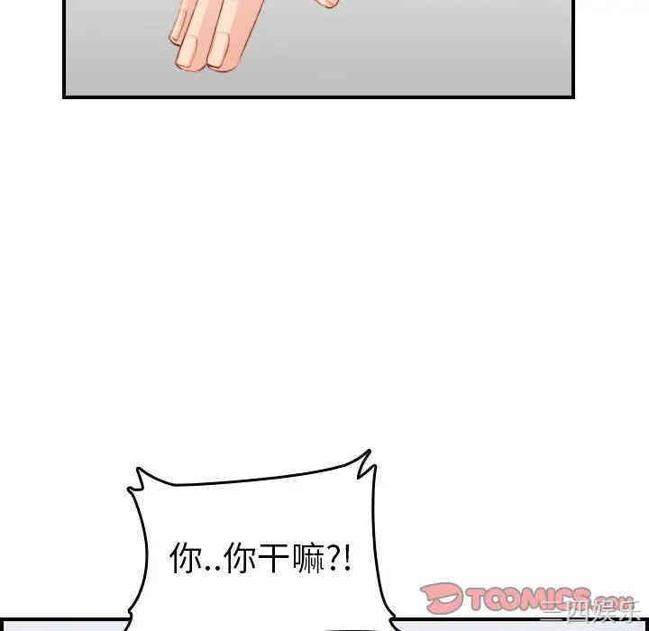 第71张