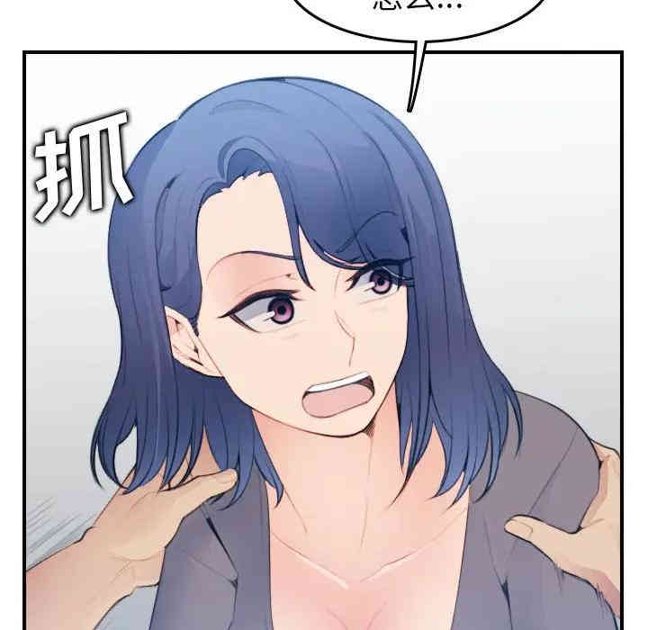 第81张