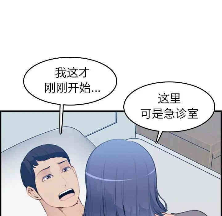 第35张