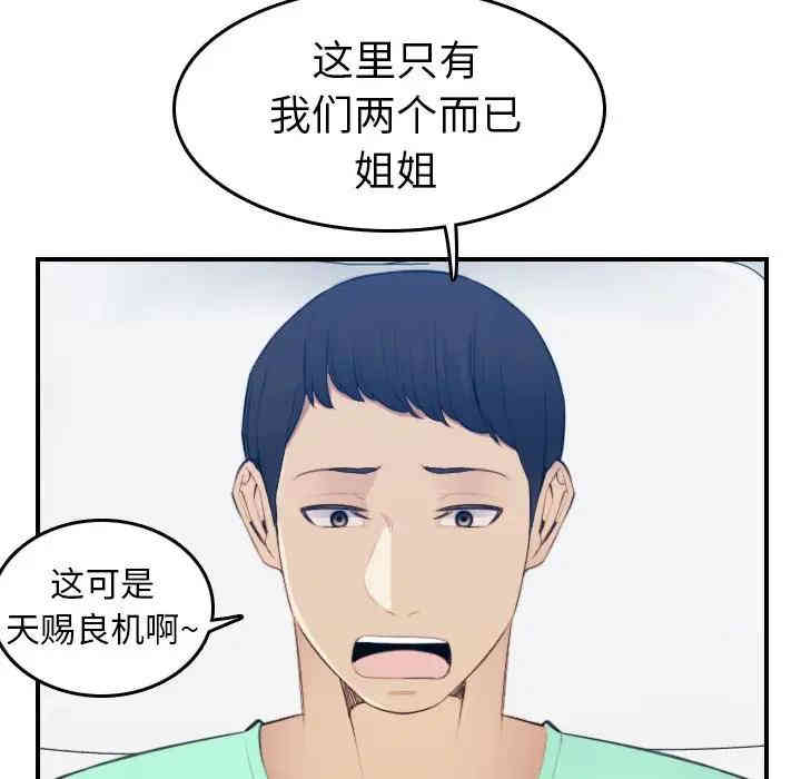 第37张