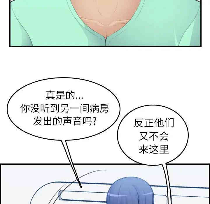 第38张
