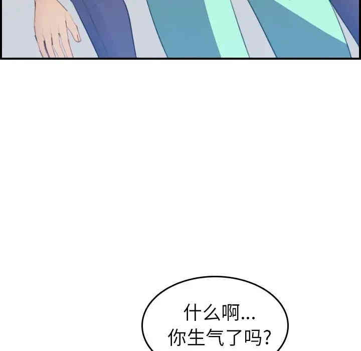 第44张
