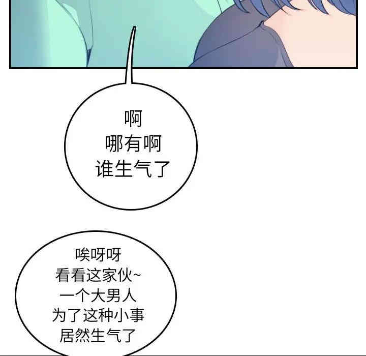 第46张