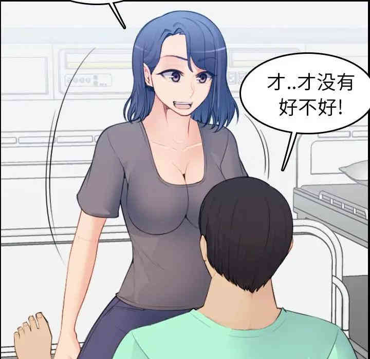 第47张