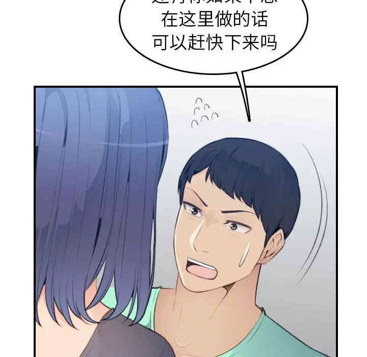 第49张
