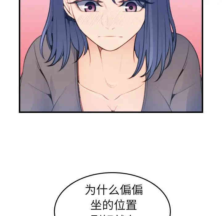 第61张