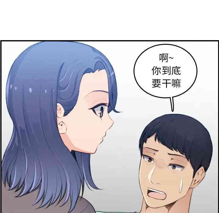 第67张