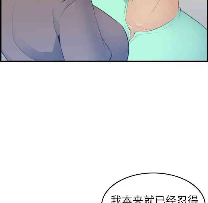 第68张
