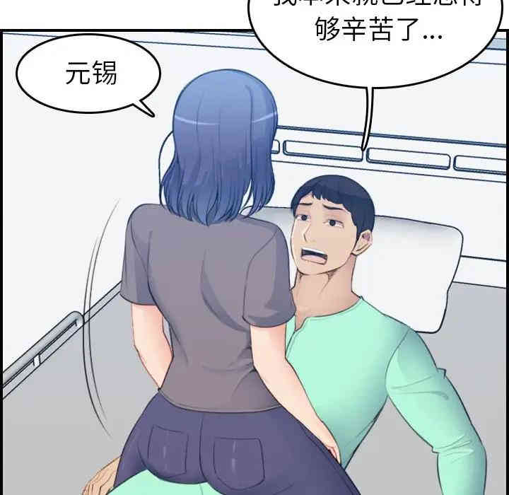 第69张