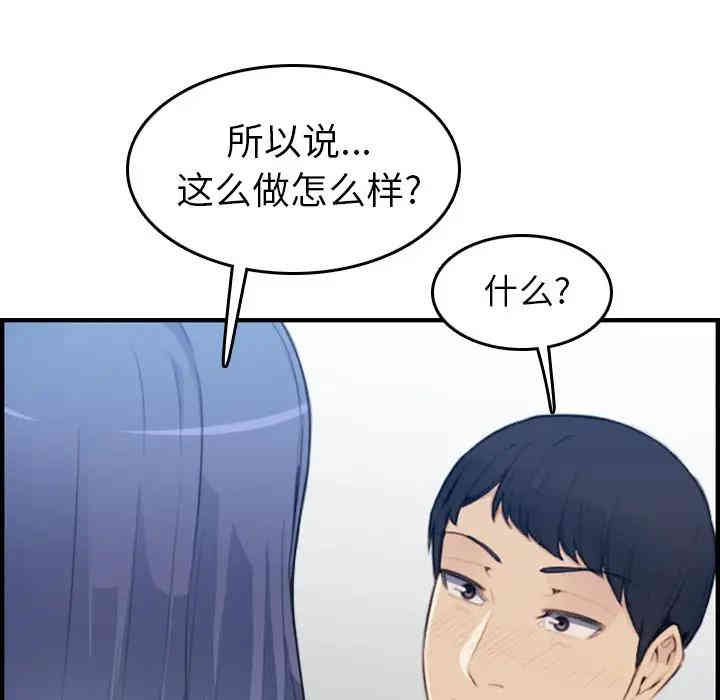 第77张