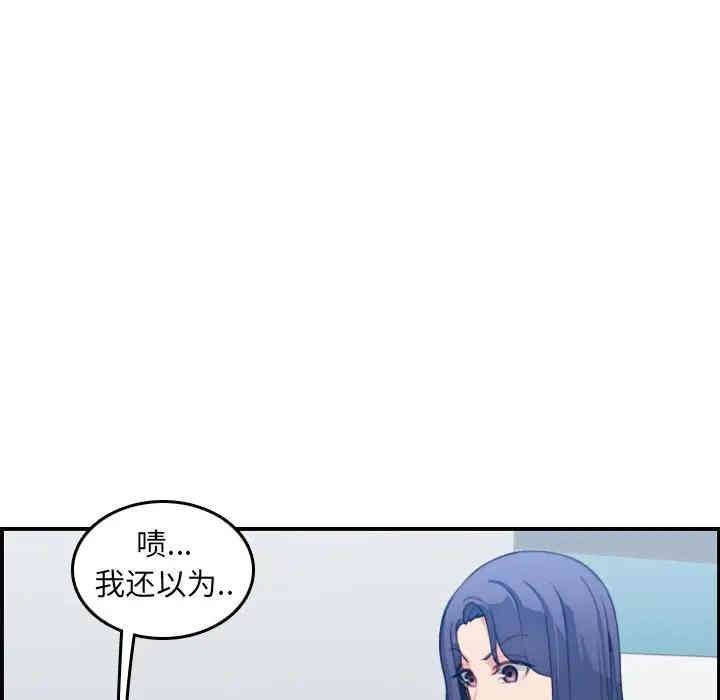第81张