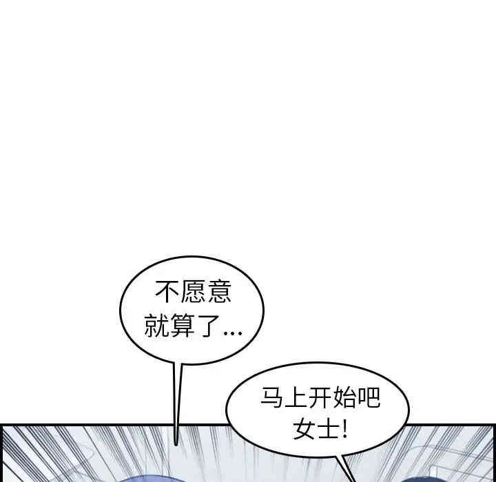 第83张