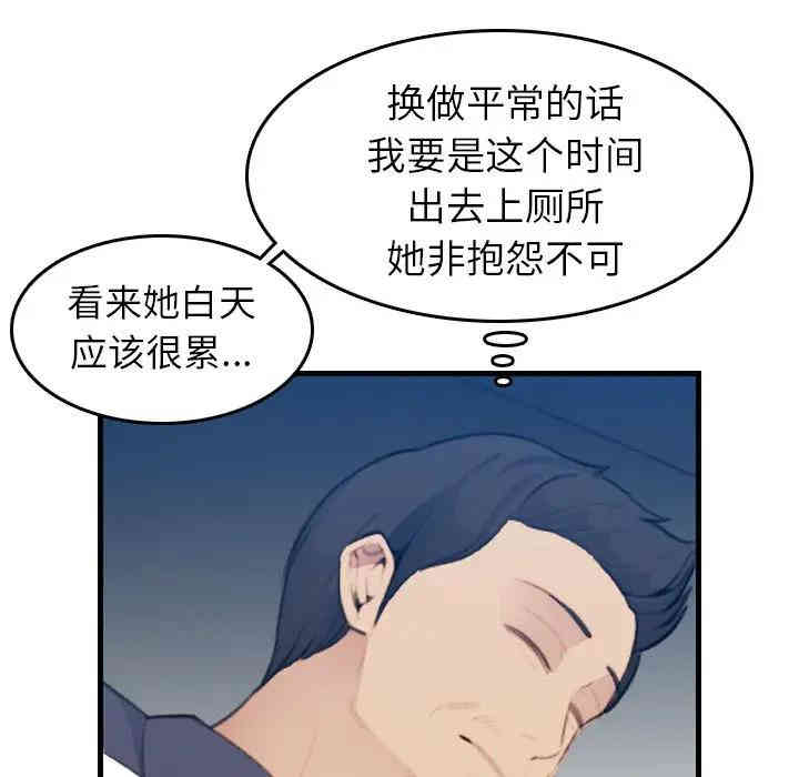 第17张