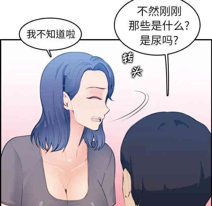 第40张