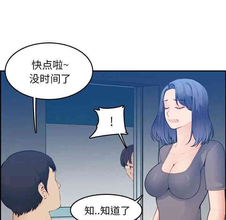第56张