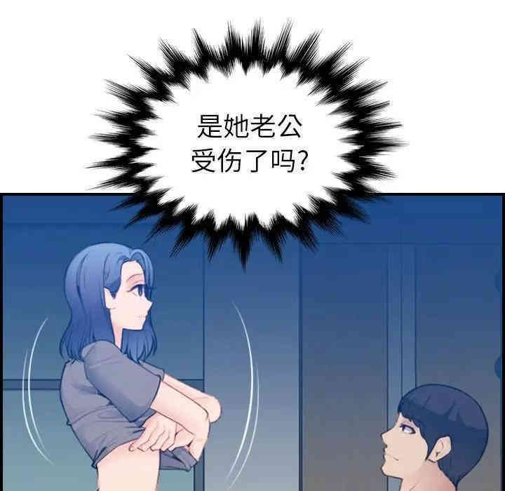 第75张