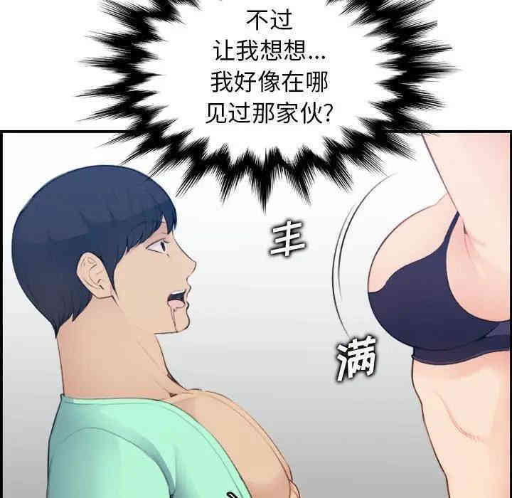第84张