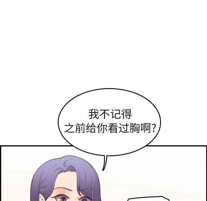 第97张