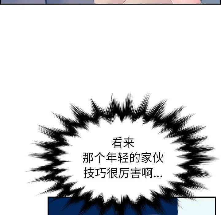 第28张