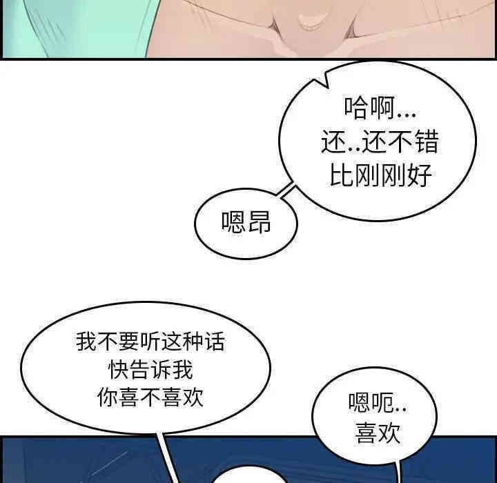 第88张