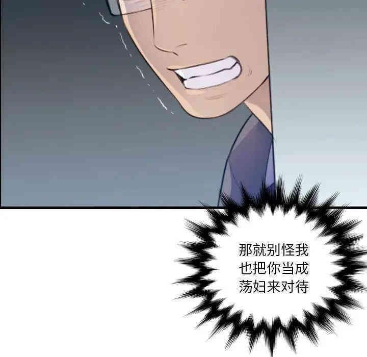 第98张