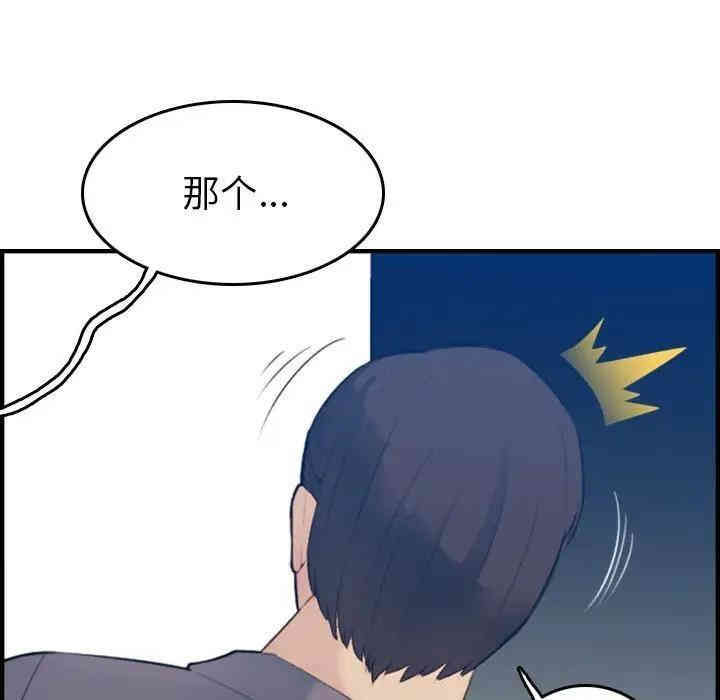 第69张