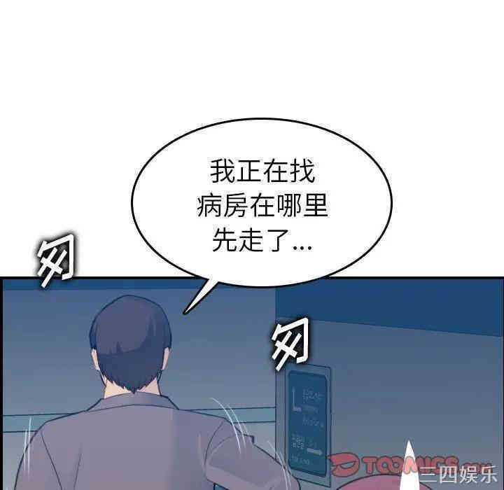 第89张