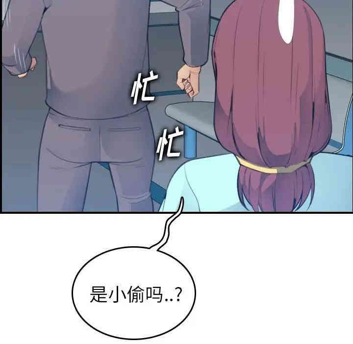 第92张