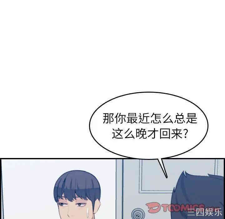 第136张