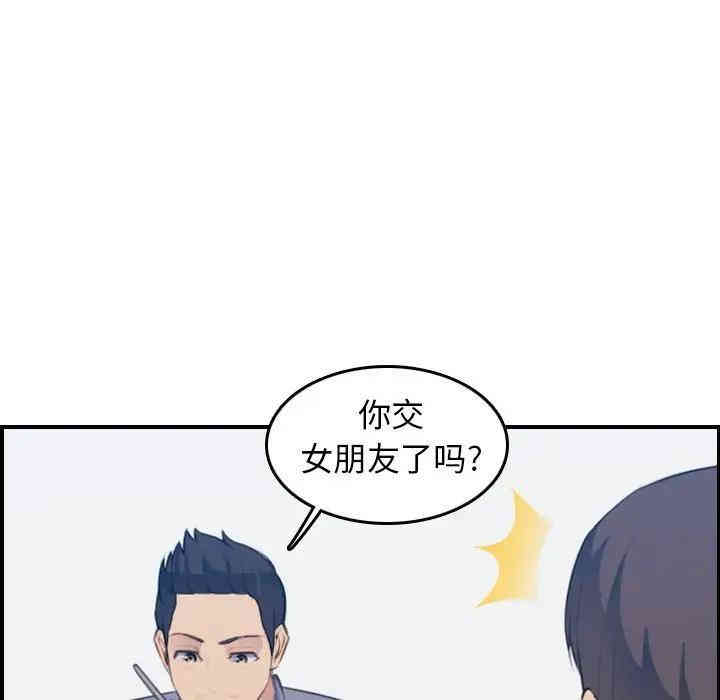 第3张