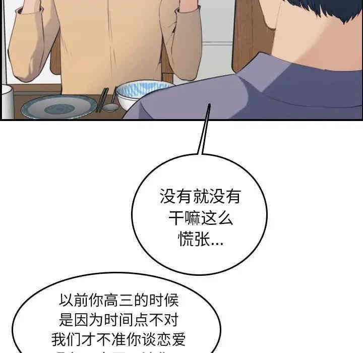 第9张