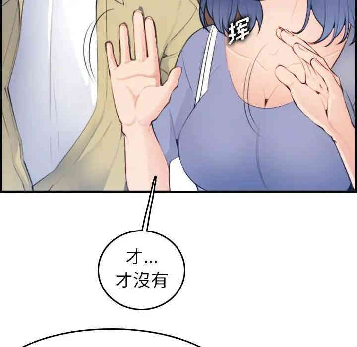 第56张