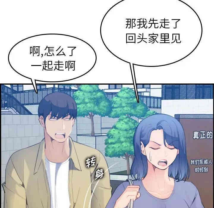 第61张