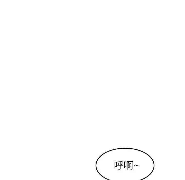 第93张