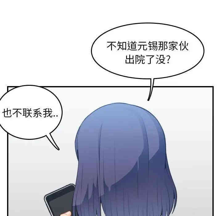 第99张