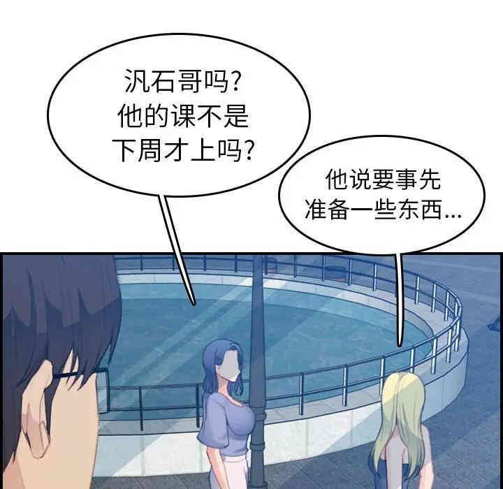 第112张
