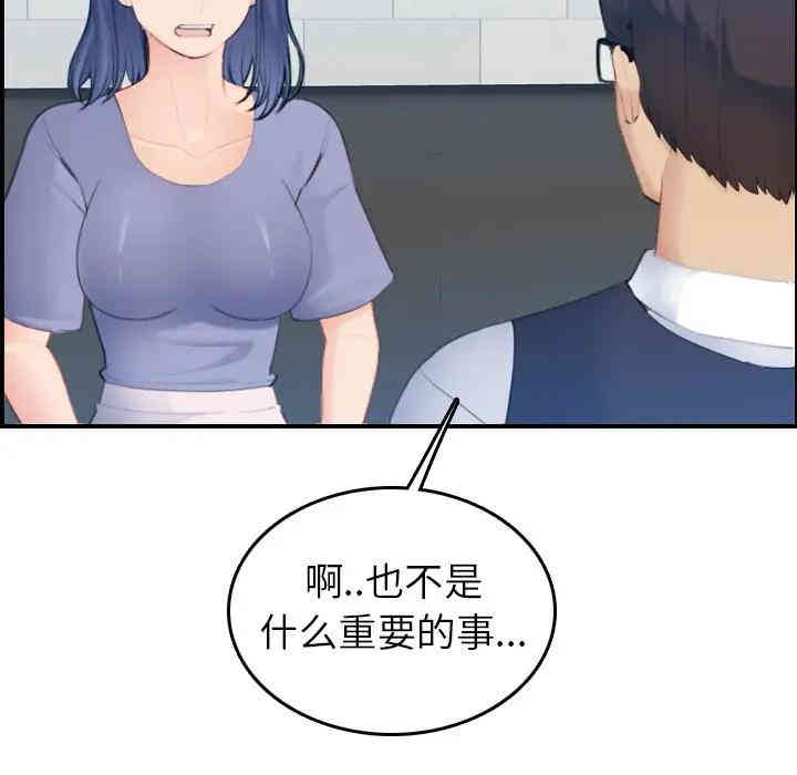 第37张