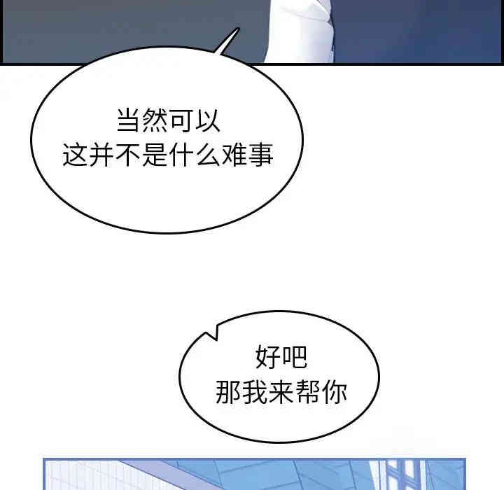 第45张