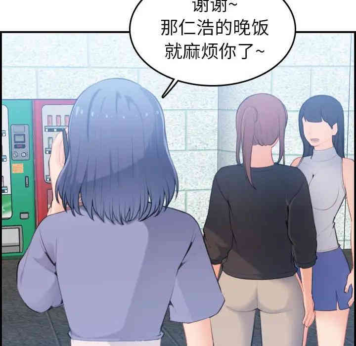 第60张
