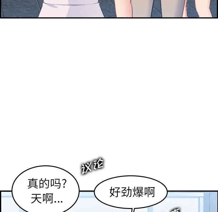 第61张