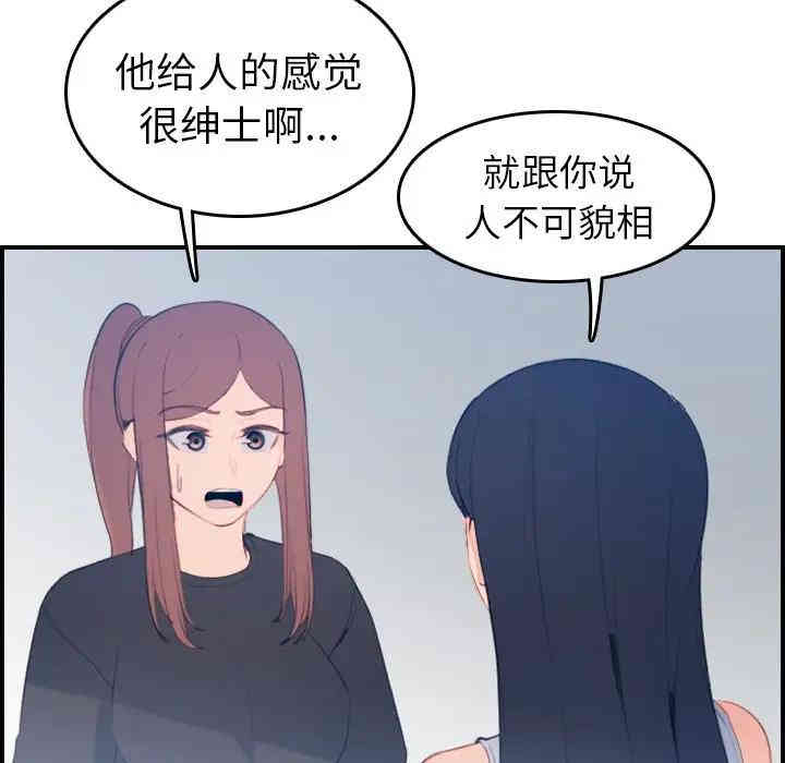 第73张